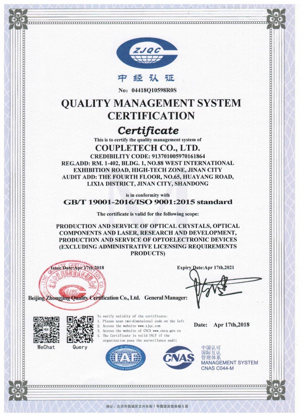 Coupletech Co., Ltd. passou a certificação: Um suporte modular para cristais ativos de controle de temperatura.