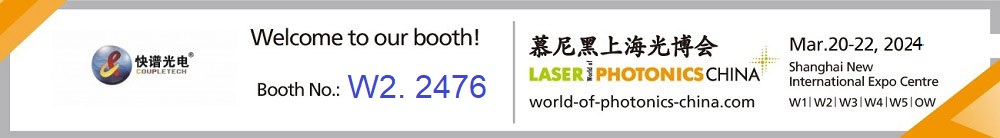 Coupletech participará do Laser World of Photonics China 2024